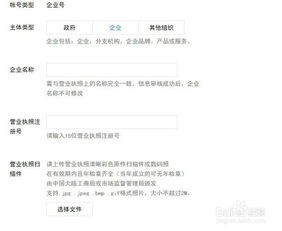 在线申请注册(在线申请注册微信) 在线申请注册(在线申请注册微信)