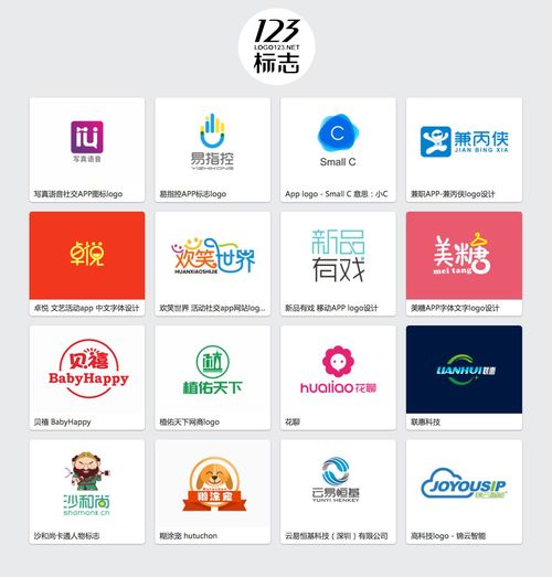 在线制作logo图标免费（在线制作logo的网站）