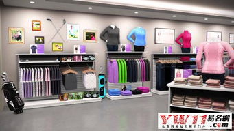 服装店起名大全查询女装（服装名字店名大全2018女装）