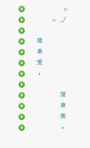 qq分组名称简单好听女（qq分组名称霸气女生版）