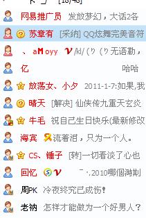 qq分组简单干净五组（qq分组简单干净4组）