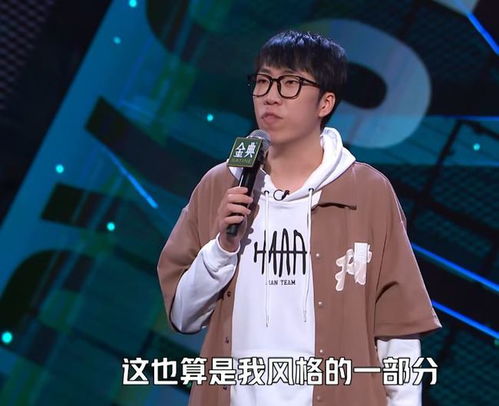 因为穷 他成了今年脱口秀最强黑马 因为穷 他成了今年脱口秀最强黑马