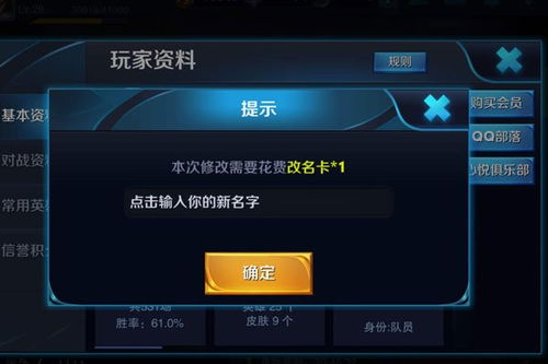 王者荣耀特殊符号大全(王者荣耀特殊符号大全复制不会显示) 王者荣耀特殊符号大全(王者荣耀特殊符号大全复制不会显示)