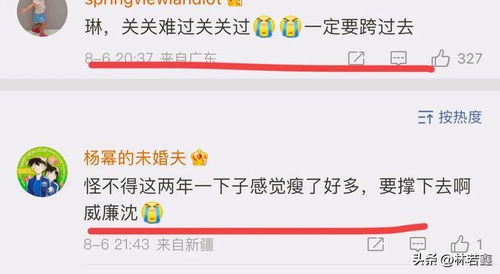 沈玉琳发文确认患白血病 沈玉琳发文确认患白血病