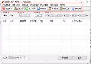 出生日期取名字免费(出生日期取名字免费起名) 出生日期取名字免费(出生日期取名字免费起名)