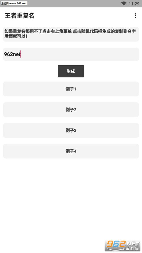 ai取名字生成器(小说角色名生成器) ai取名字生成器(小说角色名生成器)