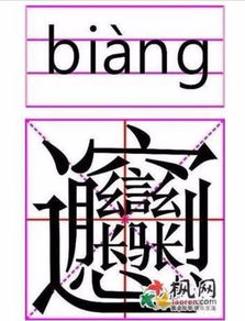 为什么要忌讳奕字取名(为什么说奕字不能取名) 为什么要忌讳奕字取名(为什么说奕字不能取名)