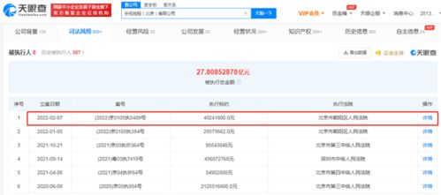 信息公开网查询个人(信息公开网查询个人风险信息是什么意思) 信息公开网查询个人(信息公开网查询个人风险信息是什么意思)