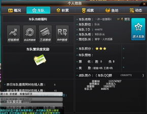 车队名字简单又好听(车队名 简单 大气) 车队名字简单又好听(车队名 简单 大气)