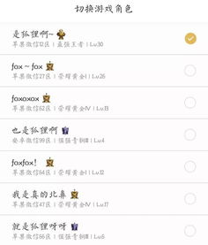 什么昵称好听又吸引人(昵称男人专用) 什么昵称好听又吸引人(昵称男人专用)