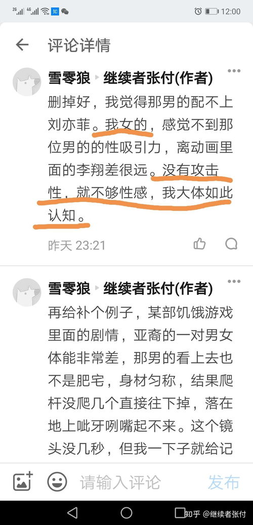 什么昵称好听又吸引人(昵称男人专用) 什么昵称好听又吸引人(昵称男人专用)