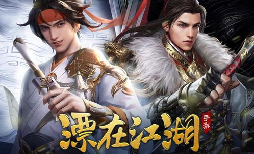 目前最火的角色扮演手游(目前最火的角色扮演手游排名) 目前最火的角色扮演手游(目前最火的角色扮演手游排名)