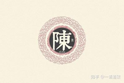 陈姓男宝宝名字大全（陈姓男宝宝取名字大全免费）