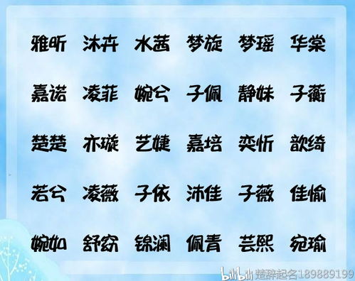 名正国学起名官网(名正教育) 名正国学起名官网(名正教育)