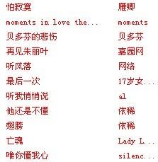 怎样取网名好听(怎样取网名好听又万事如意女生两个字) 怎样取网名好听(怎样取网名好听又万事如意女生两个字)