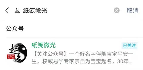 怎样取网名好听(怎样取网名好听又万事如意女生两个字) 怎样取网名好听(怎样取网名好听又万事如意女生两个字)