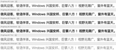 书法字体转换器(楷书书法字体转换器) 书法字体转换器(楷书书法字体转换器)