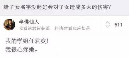 全国同名同姓查询全国姓名数据库(全国同名同姓查询 在线查询) 全国同名同姓查询全国姓名数据库(全国同名同姓查询 在线查询)
