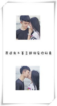 霸气超拽情侣名二字(2个字暖心撩人) 霸气超拽情侣名二字(2个字暖心撩人)