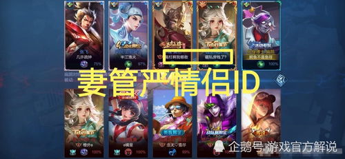 王者荣耀取名字大全免费(王者荣耀取名字好听) 王者荣耀取名字大全免费(王者荣耀取名字好听)