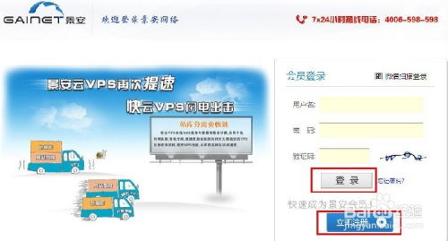 域名注册官网(域名注册官网免费) 域名注册官网(域名注册官网免费)