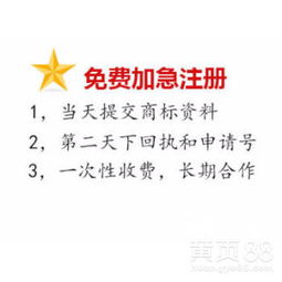 商标注册官网查询(申请注册一个商标多少钱) 商标注册官网查询(申请注册一个商标多少钱)
