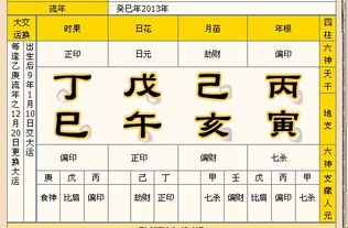 免费算命运势(免费算命运势2025) 免费算命运势(免费算命运势2025)