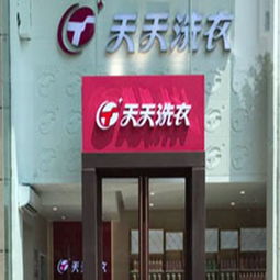 小投资2 3万加盟店（小投资2~3万加盟）