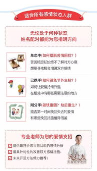 姓名婚配免费（姓名婚配免费配对）