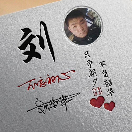 男士微信网名(男士微信网名带财运的两个字) 男士微信网名(男士微信网名带财运的两个字)