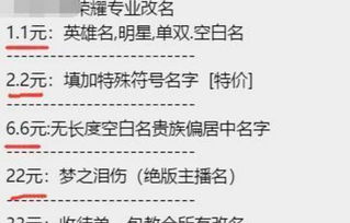 起名字的重要性（起名字有多重要）