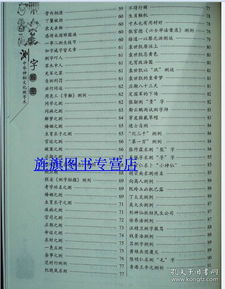 名字测吉凶查询(名字测吉凶查询) 名字测吉凶查询(名字测吉凶查询)