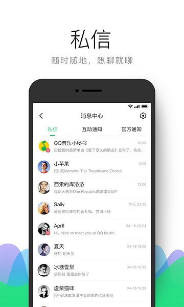 免费听歌软件全免费无会员（免费听歌软件全免费无会员TV版）