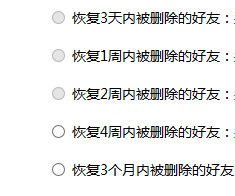 关于遗忘的昵称(有关遗忘的文案) 关于遗忘的昵称(有关遗忘的文案)