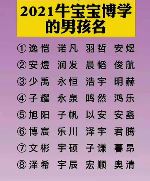 张姓男孩名字2024年起名(张姓男孩名字2024年起名俩字) 张姓男孩名字2024年起名(张姓男孩名字2024年起名俩字)