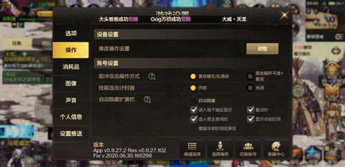 手游取名字大全好听（手游取名字大全好听女生）