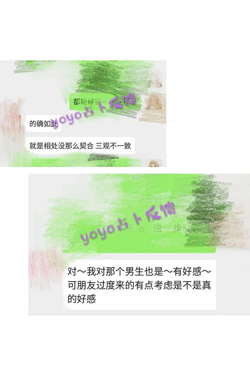 免费算正缘桃花何时到（免费测算正缘桃花时间）