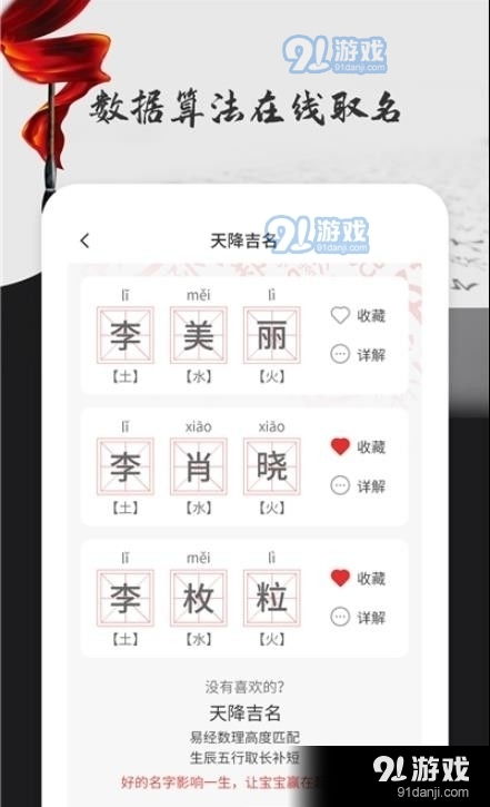 网店起名大全(网店起名大全免费取名2023年) 网店起名大全(网店起名大全免费取名2023年)