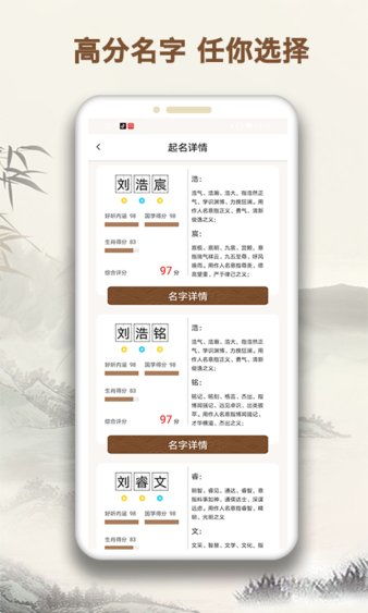 免费测名网免费测名打分1518(免费测名网免费测名打分五行) 免费测名网免费测名打分1518(免费测名网免费测名打分五行)