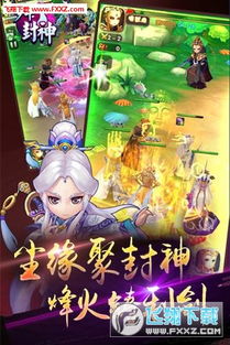 男生封神的id(男生封神的ID繁体字) 男生封神的id(男生封神的ID繁体字)