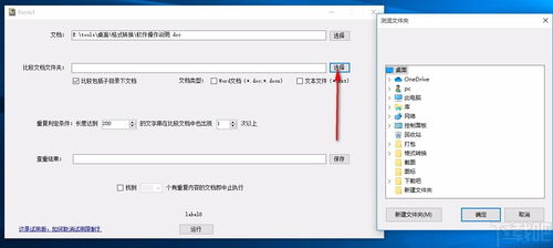 姓名查重免费入口官网(姓名查重工具) 姓名查重免费入口官网(姓名查重工具)