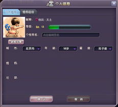 霸气二字游戏名(霸气两字游戏昵称) 霸气二字游戏名(霸气两字游戏昵称)