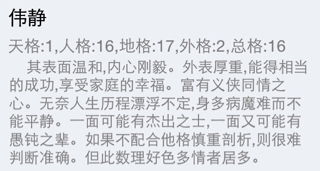 女孩属土取名大全文雅（女孩子属土命取什么字合适）