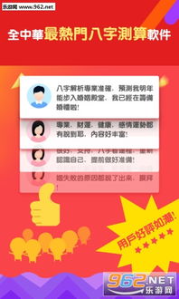 八字免费排盘算命（八字免费排盘算命最准的取用神）