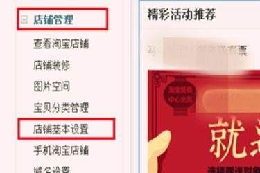 淘宝店名取名大全（淘宝店名起什么好）