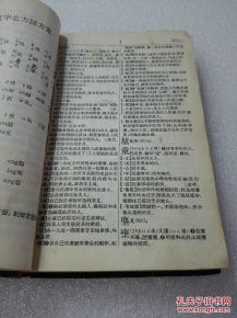 二字id繁体（2字id干净繁体字）