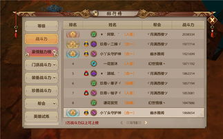 低调帮会名字霸气十足(霸气的帮会名字情深意重) 低调帮会名字霸气十足(霸气的帮会名字情深意重)