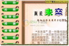 测字大全免费测一测(测字测试) 测字大全免费测一测(测字测试)