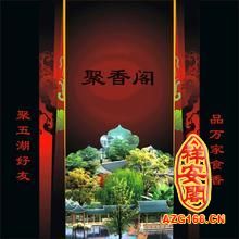 店名吉凶（店名吉凶免费测试）
