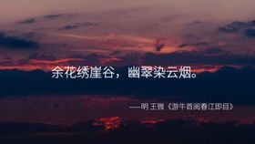 很小众却很惊艳的诗(很小众却很惊艳的诗月亮) 很小众却很惊艳的诗(很小众却很惊艳的诗月亮)